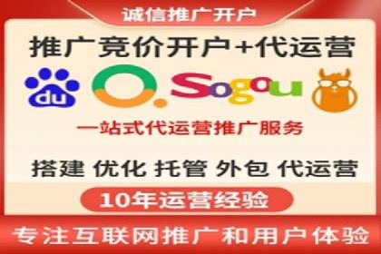百度推广计费模式详解——以某品牌为例